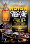 2014 Watani Festival poster