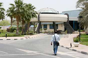 Al Jazeera building in Doha, Qatar.