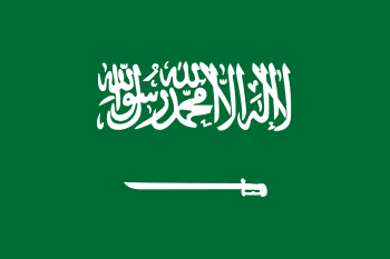 Flag of Saudi Arabia Español: Bandera de Arabi...
