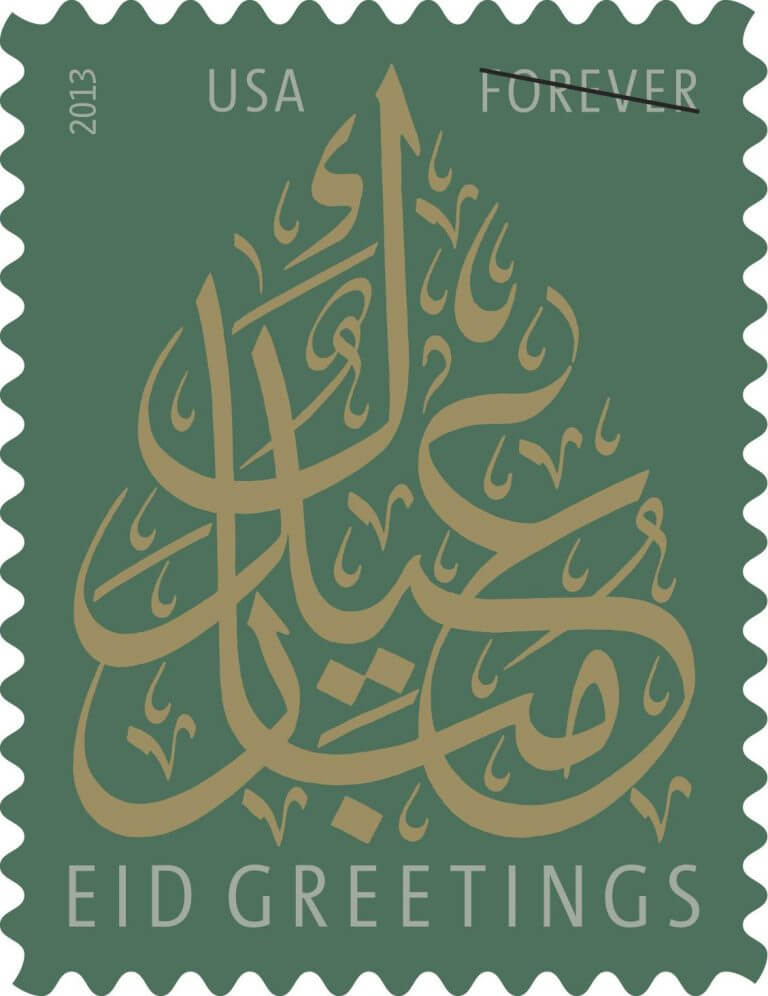 US Post Office Issues New Eid Stamp Honoring Muslims The Arab Daily News