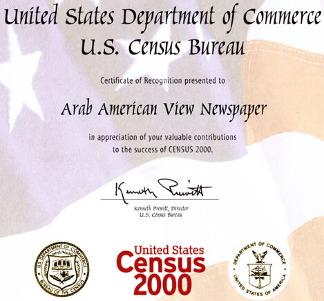 Award given to Ray Hanania from the U.S. Census in volunteering to help promote the Census among American Arabs with the goal of creating a new Census category for Arab Americans