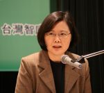 Tsai Ing-wen, the chairperson of Democratic Progressive Party of Taiwan. 中文: 蔡英文，台灣民主進步黨黨主席。 (Photo credit: Wikipedia)