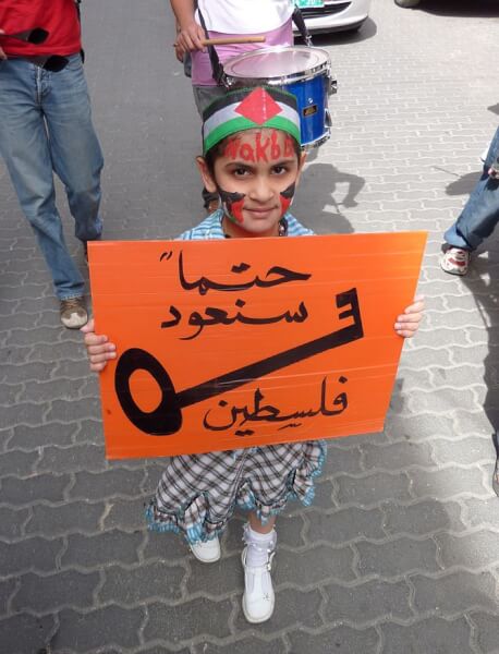 A young occupied Arab in a protest on Nakba Da...