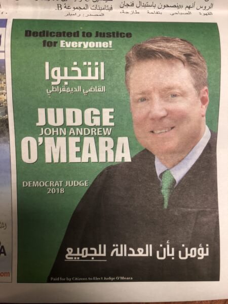 Judge John Andrew O'Meara Ad in The Future News newspaper, the largest circulation Arab American newspaper in Chicagoland and Illinois.