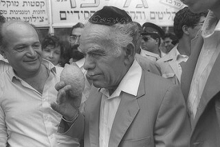 P.M. Yitzhak Shamir