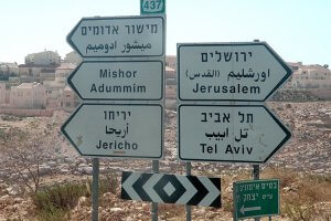 Israeli road signs in Arabic, Hebrew and English. Israel has begun a process of removing Arabic from many of its road signs. (Photo credit: Wikipedia)