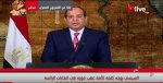 Egypt President Abdel Fattah Saeed Hussein Khalil el-Sisi making his election victory speech on April 4, 2018 following his re-election.