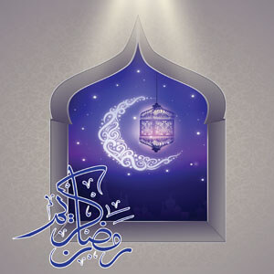 Ramadan Mubarak Ad designed by Mansour Tadros, Al Mustaqbal Newspaper / The Future News