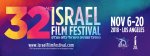 32nd Israeli Film Festival banner 2018. Courtesy of the Israeli Film Festival