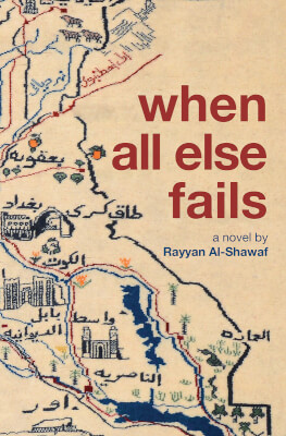 When All Else Fails by Rayyan Al-Shawaf