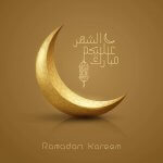 Ramadan Kareem from AHRC