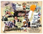 Graphic commemorating the 45th Anniversary of the Arab News Newspaper. Photo courtesy of the Arab News Newspaper.