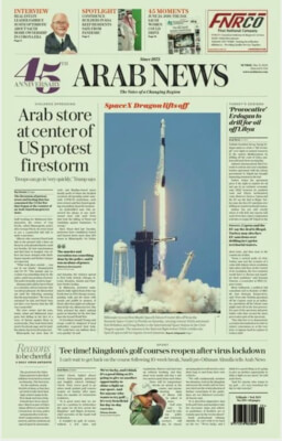 Arab News Newspaper front page May 31, 2020 Arab Store Owner point of George Floyd death