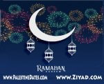CAIR wishes Ramadan Kareem to all Muslims