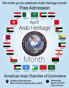 03-30-22 Arab Chamber Heritage Month Flyer