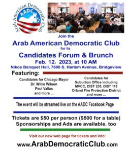 Arab Democratic Club Feb 12, 2023 Forum & Brunch flier
