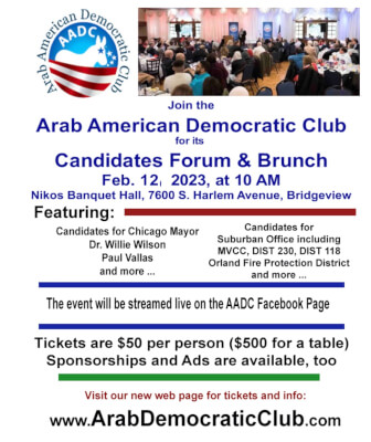 Arab Democratic Club Feb 12, 2023 Forum & Brunch flier