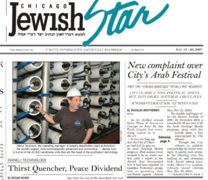 Above front page article clip from Jewish Star Newspaper, July 13, 2007