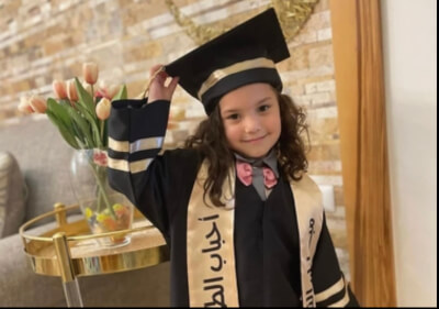 Hind Rajab, murdered by Israeli soldiers during the genocide in the Gaza Strip. Photo courtesy Wikipedia