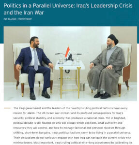 Website of the Arab Center Washington DC